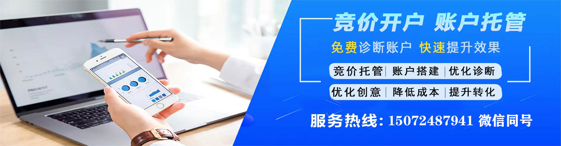 汝阳百度竞价排名